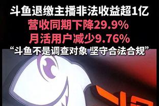 赛季至今各队净胜分排名：绿军+178第1 湖人+27第15 马刺-253垫底